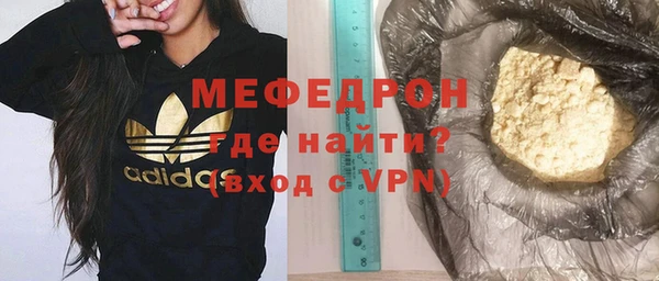 мефедрон VHQ Алексеевка